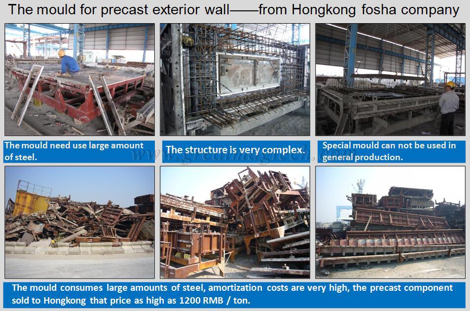 precast concrete magnet (4).jpg