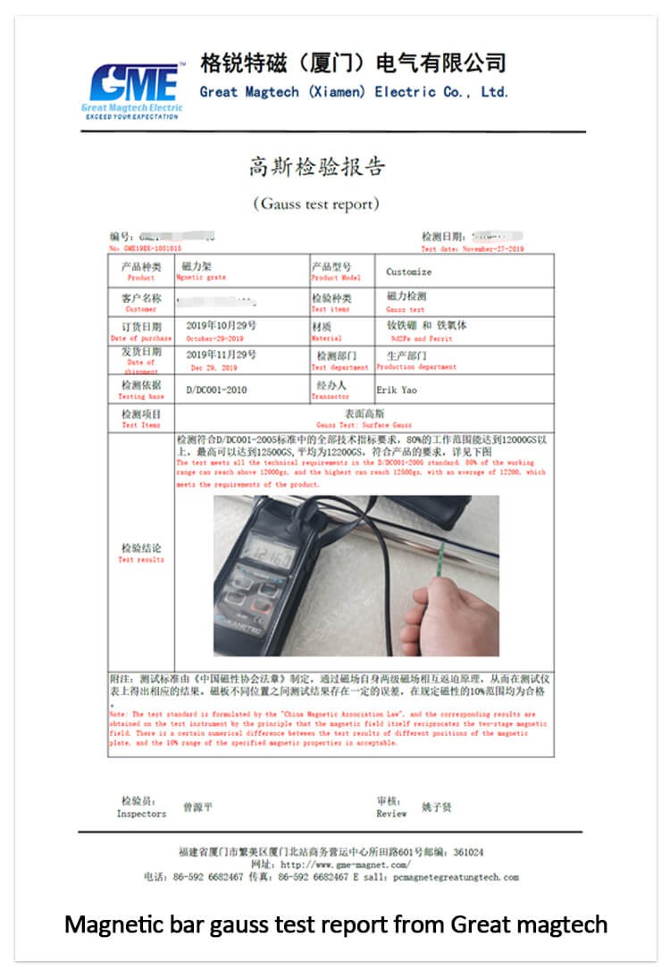 Magnetic bar gauss test report from Great magtech